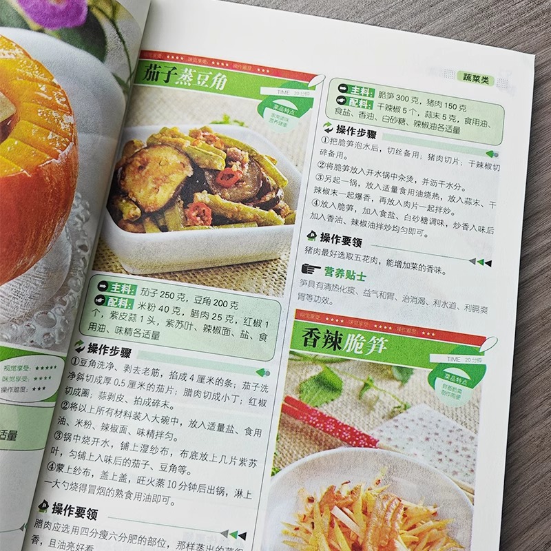 Piatti Cinesi Preferiti per la - Home Cooking Chinese recensione e prezzo
