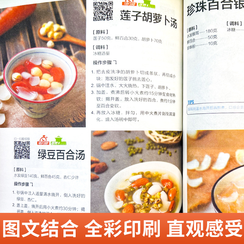 Un libro completo di piatti ca - Home Cooking Reading recensione e prezzo