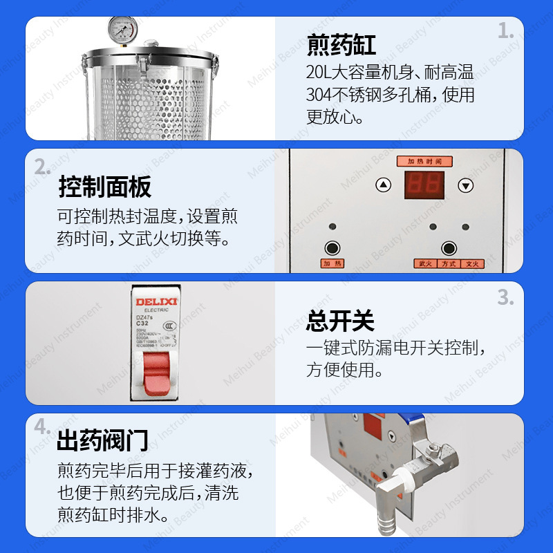 Micro pressione da 20 litri pi - Home Cooking Chinese recensione e prezzo