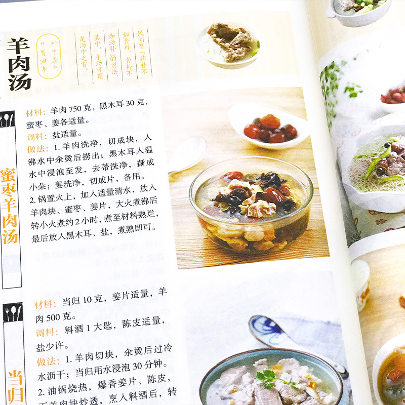 Piatti preferiti per la casa,  - Home Cooking Chinese recensione e prezzo
