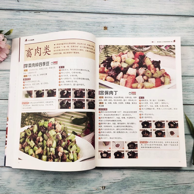 Libro ricettario autentico e s - Home Cooking Chinese recensione e prezzo