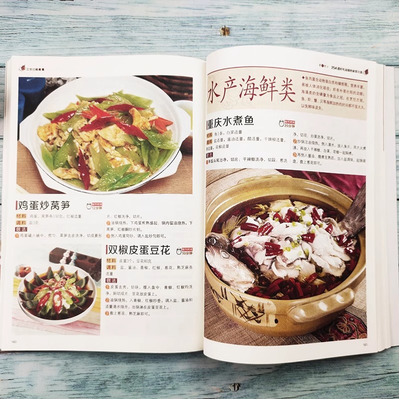 Libro ricettario autentico e s - Home Cooking Chinese recensione e prezzo