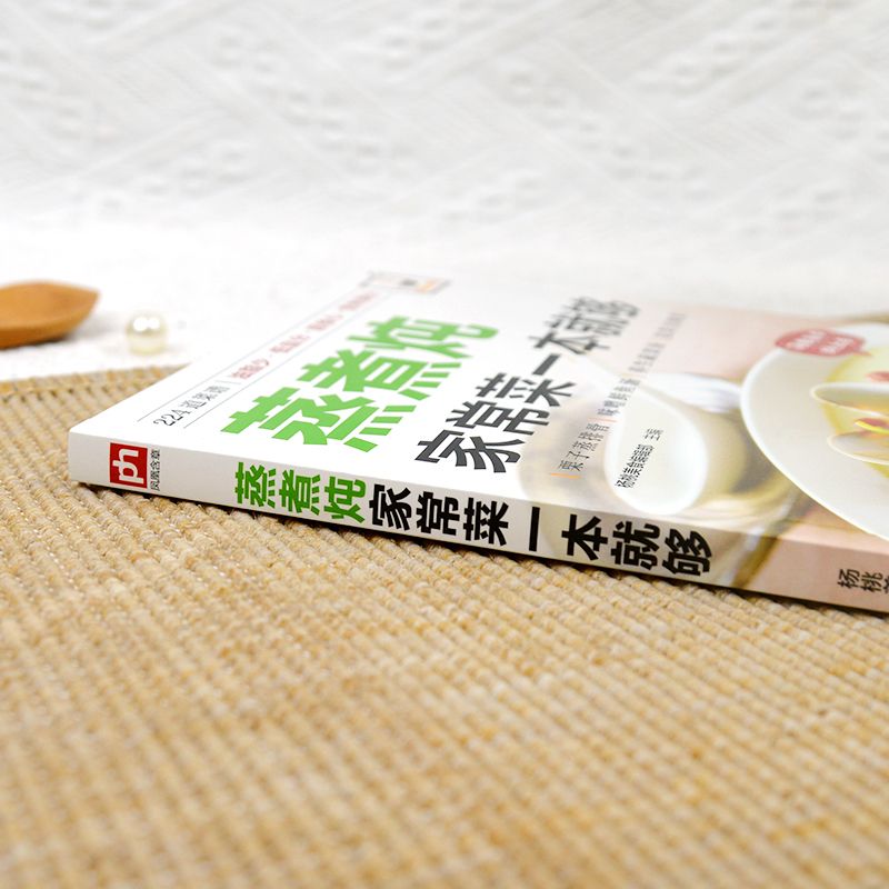 Un libro di cucina per cucinar - Home Cooking Chinese recensione e prezzo