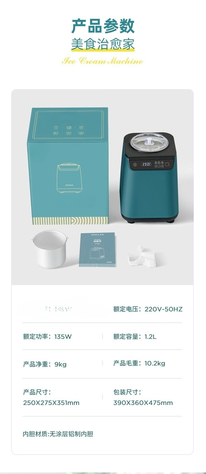 Macchina automatica per gelato - Home Cooking Business recensione e prezzo